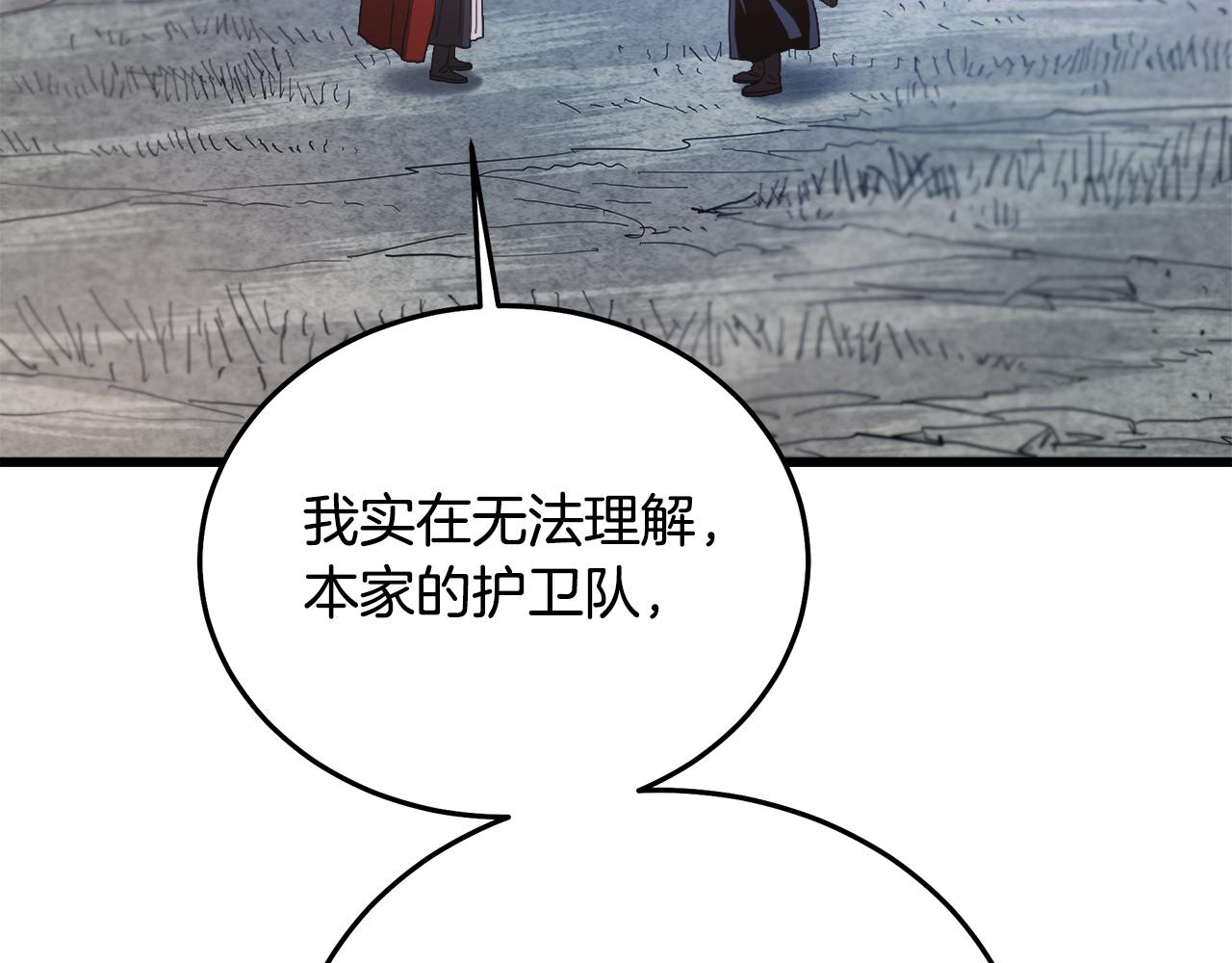 第85话 起火220