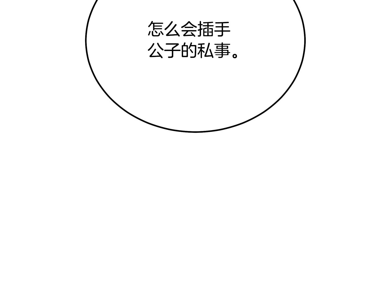 第85话 起火221