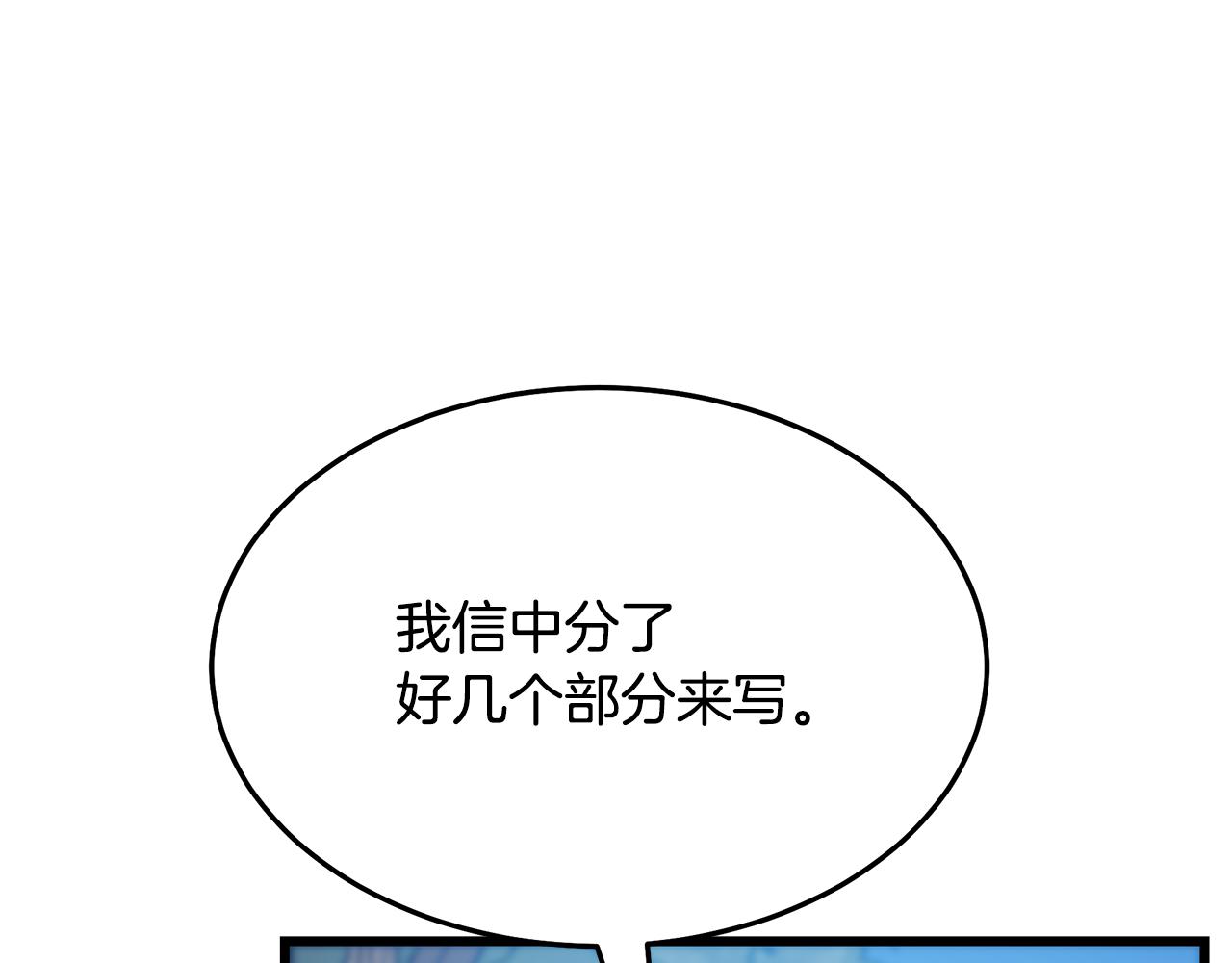 第85话 起火222