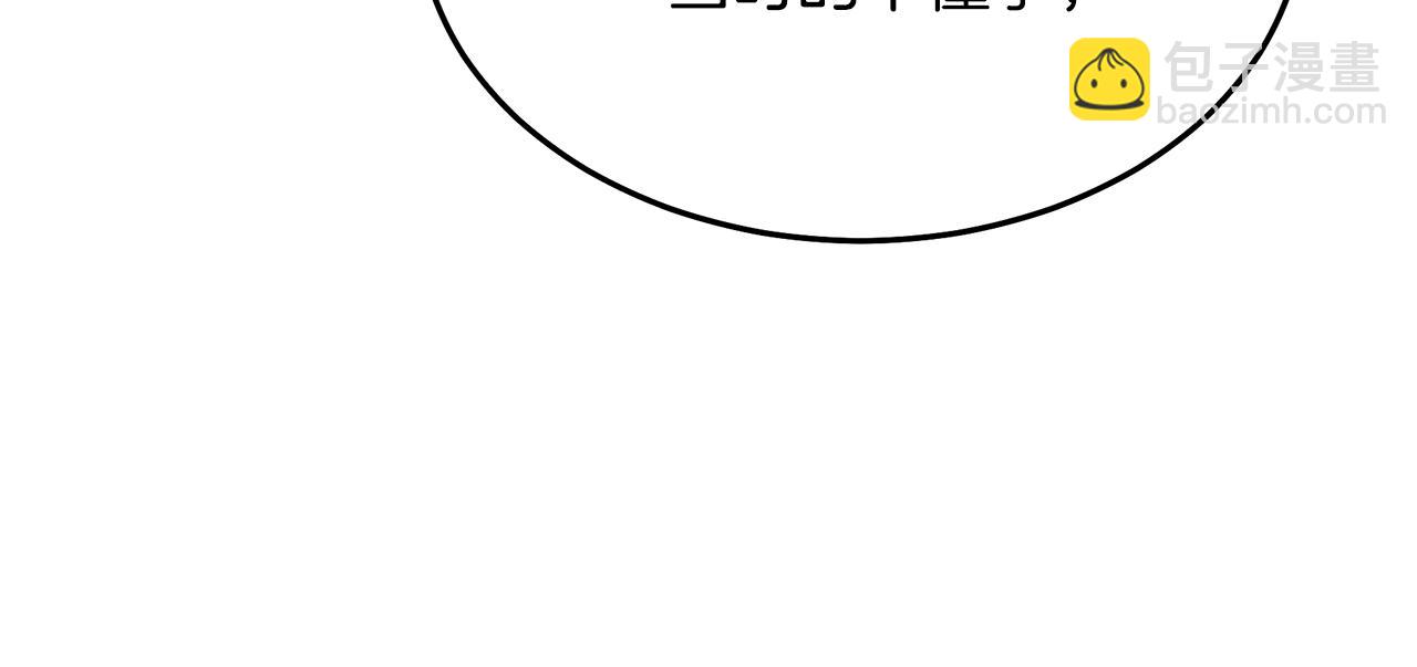 第85话 起火225