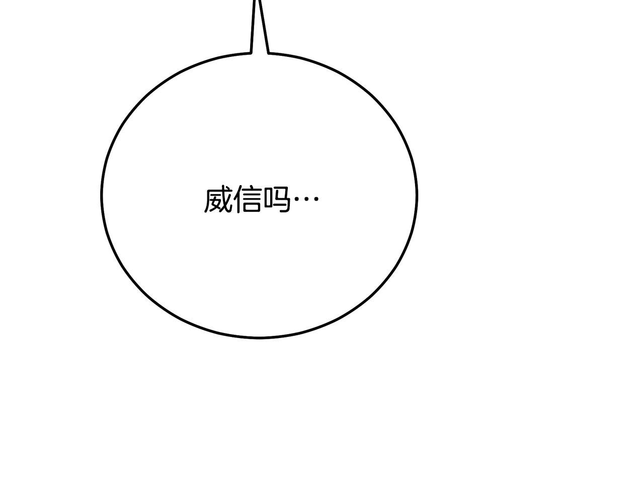 第85话 起火232