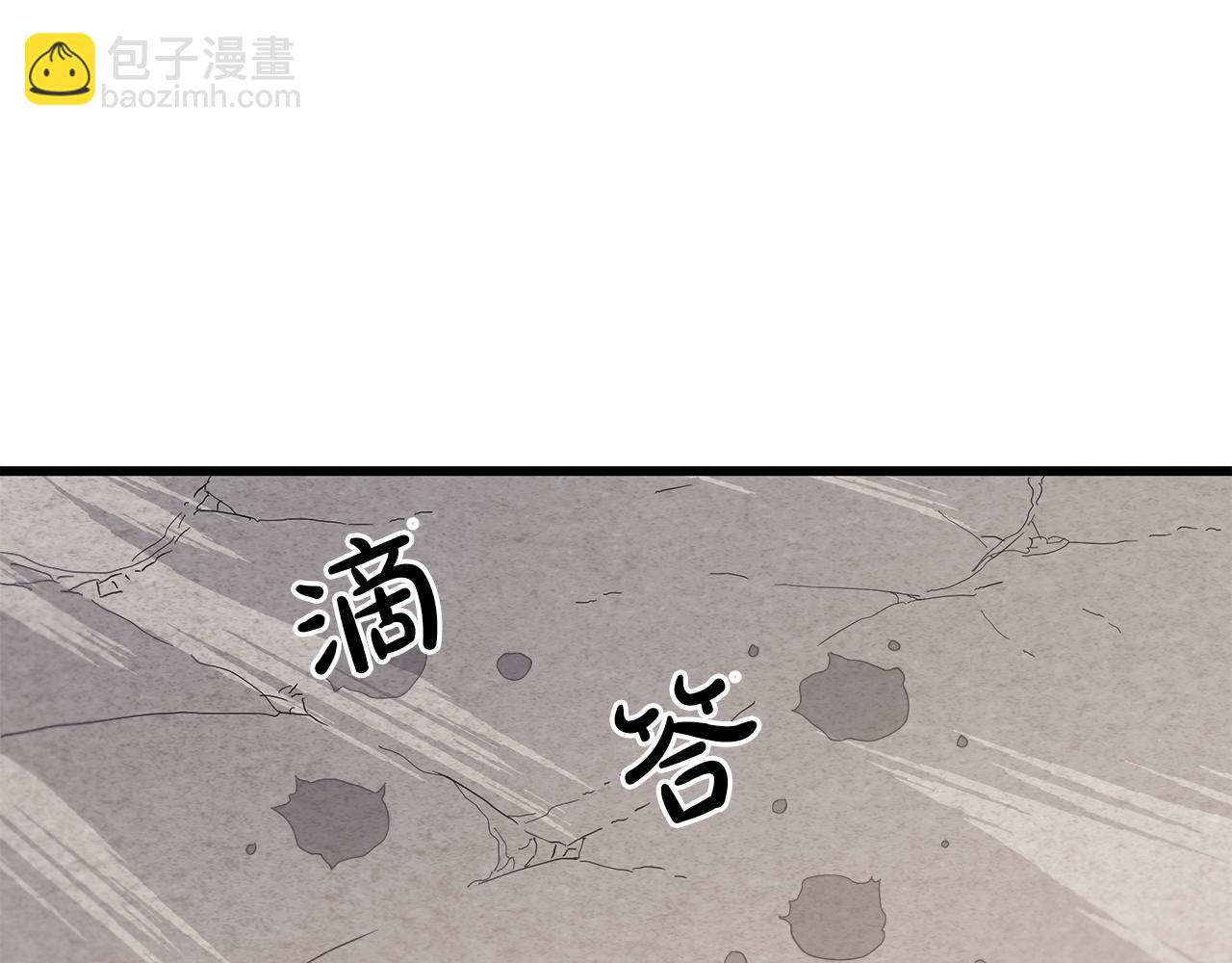 第85话 起火233