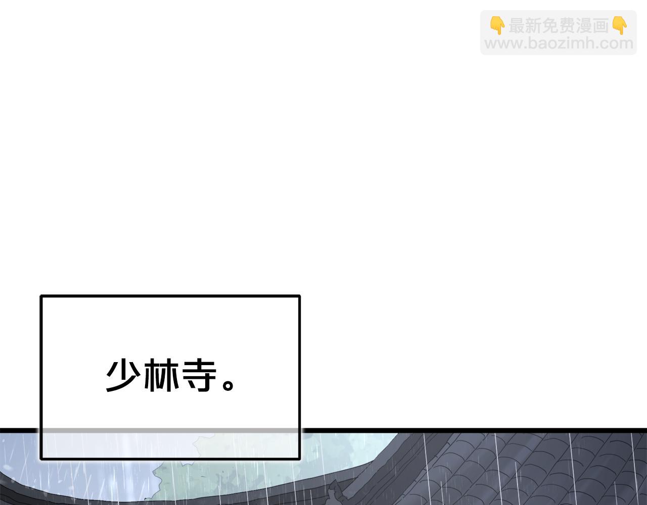 第85话 起火242