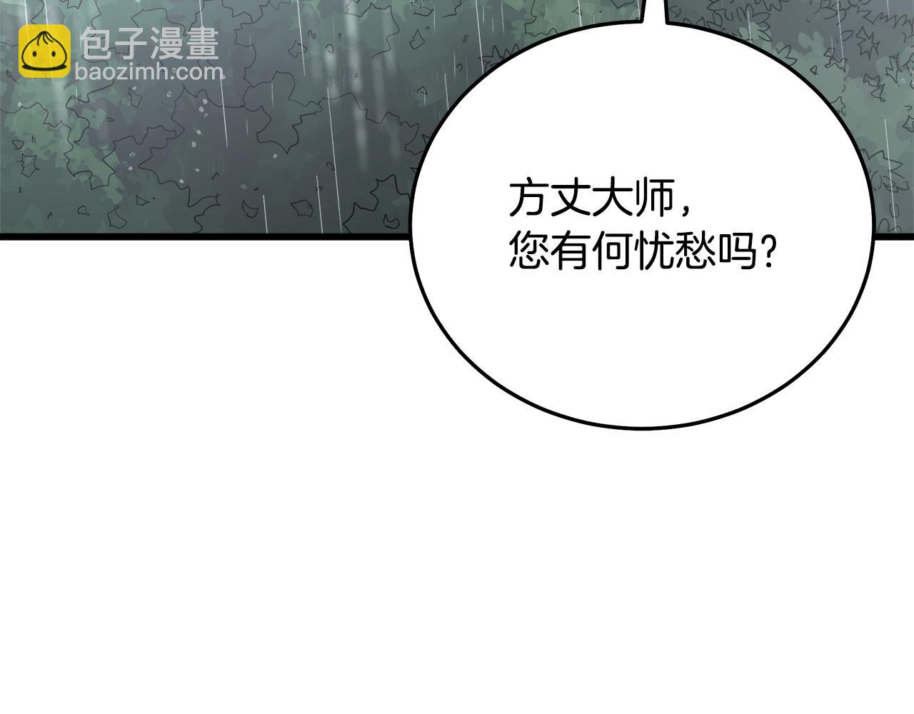 第85话 起火244