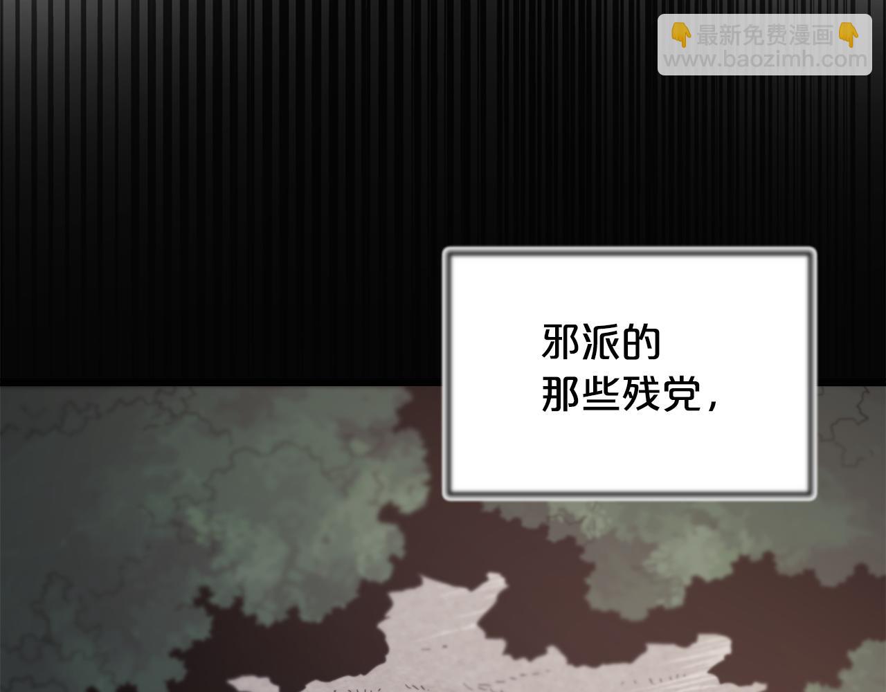 第85话 起火253