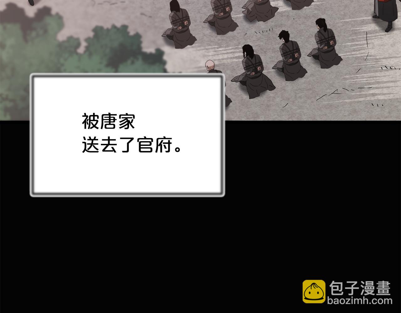第85话 起火255