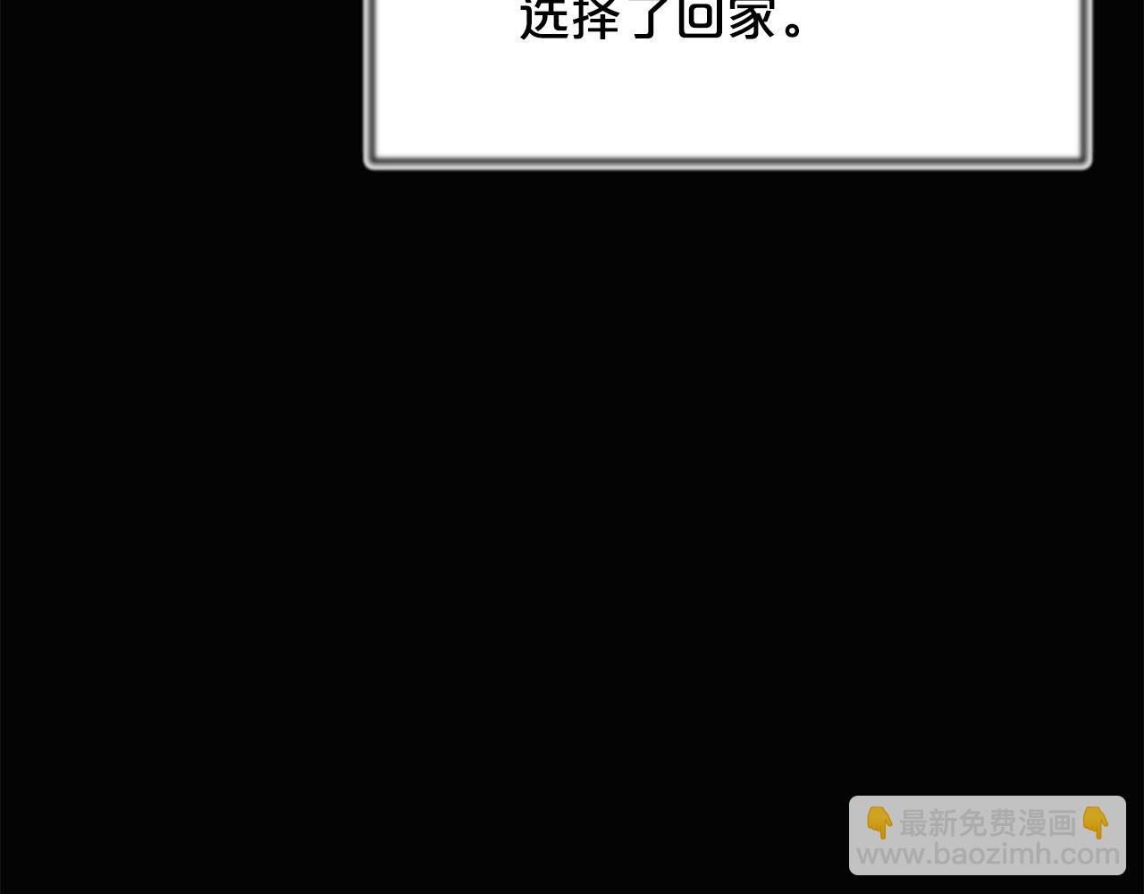 第85话 起火258