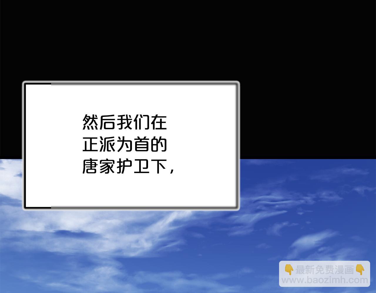 第85话 起火259