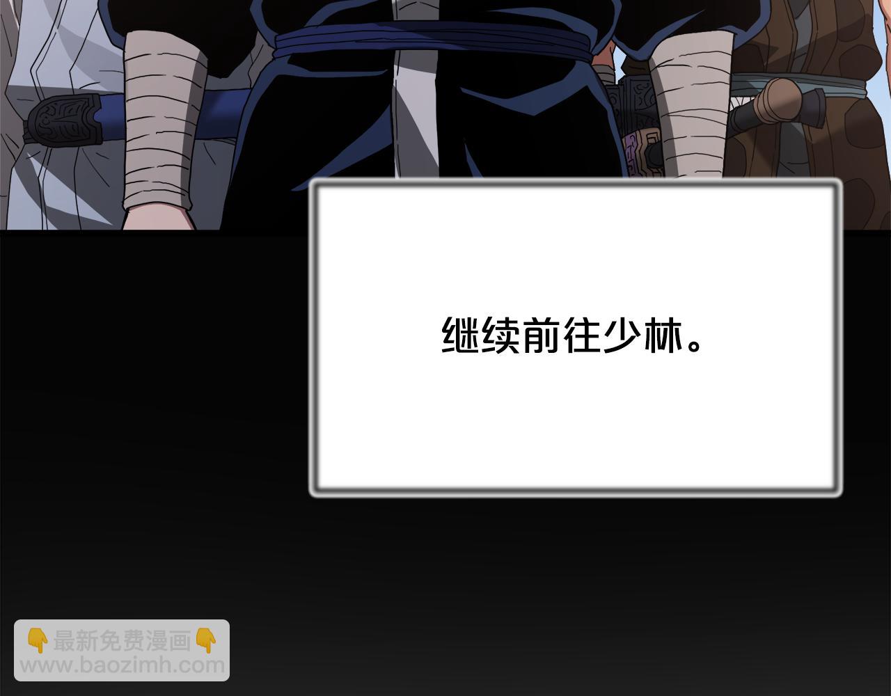 第85话 起火261