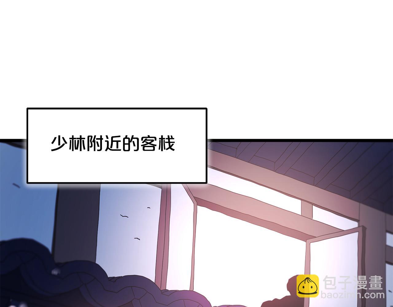 第85话 起火268