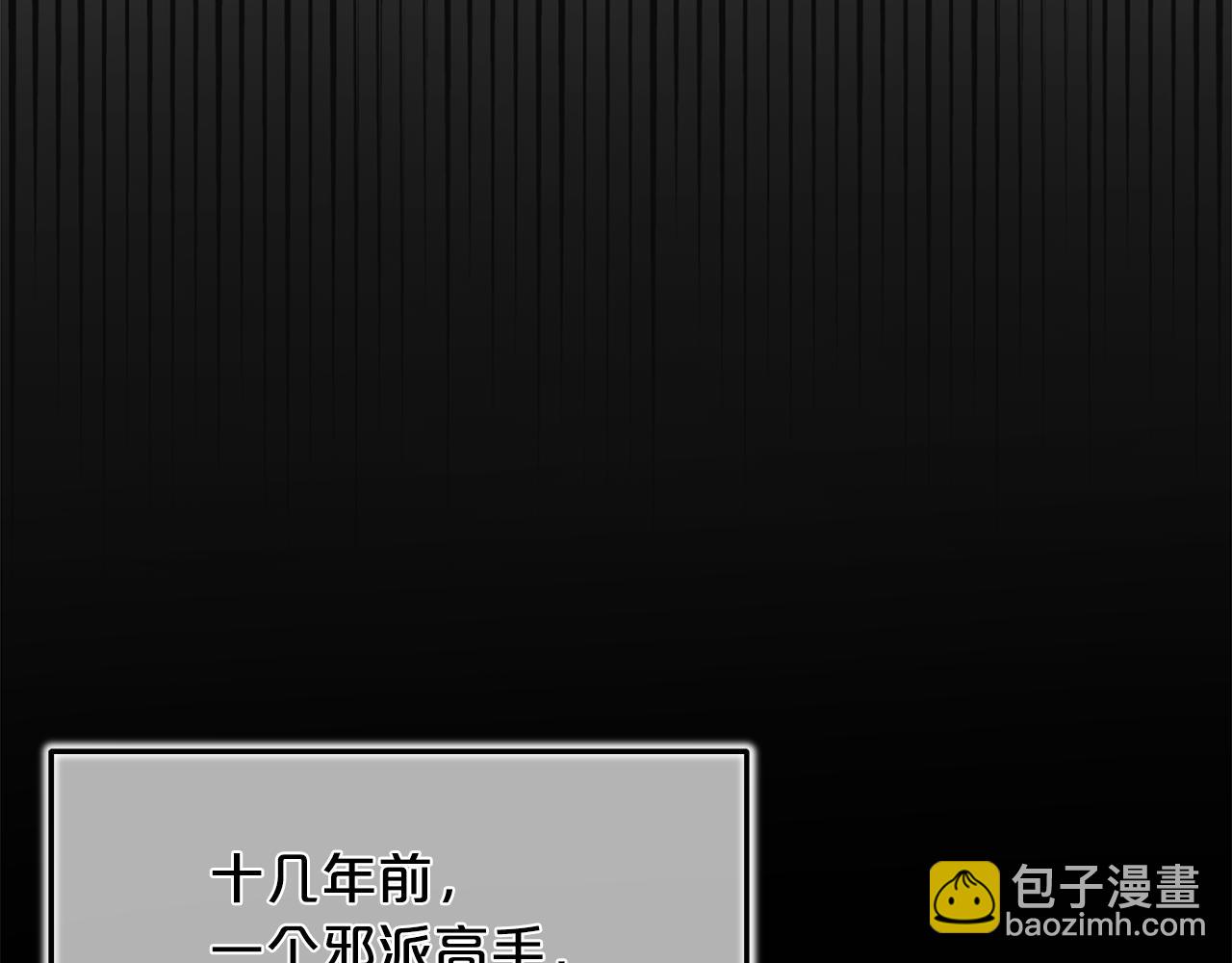 第85话 起火27