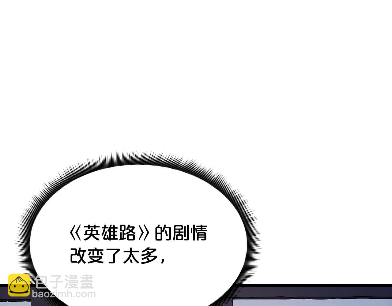 第85话 起火270