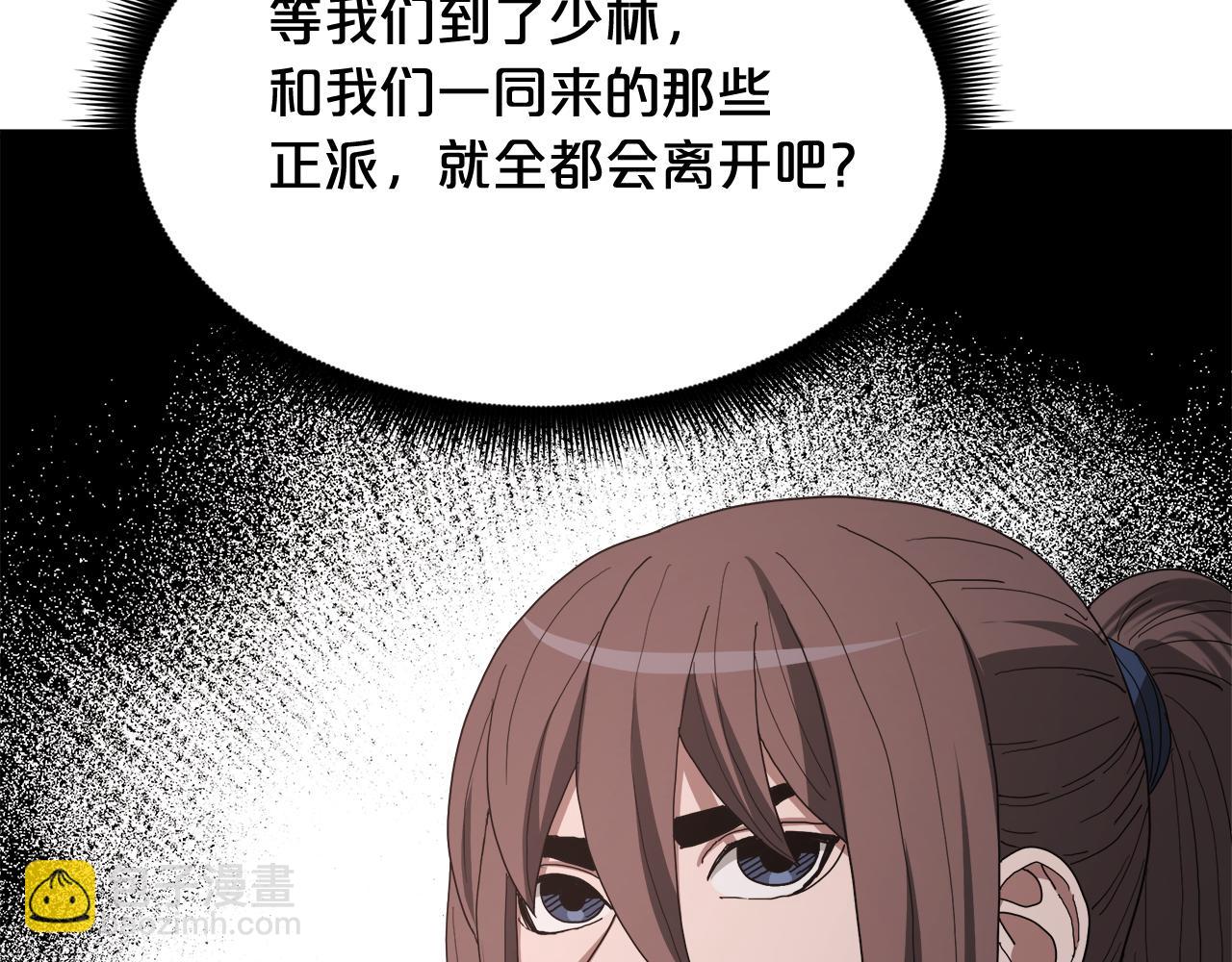 第85话 起火273