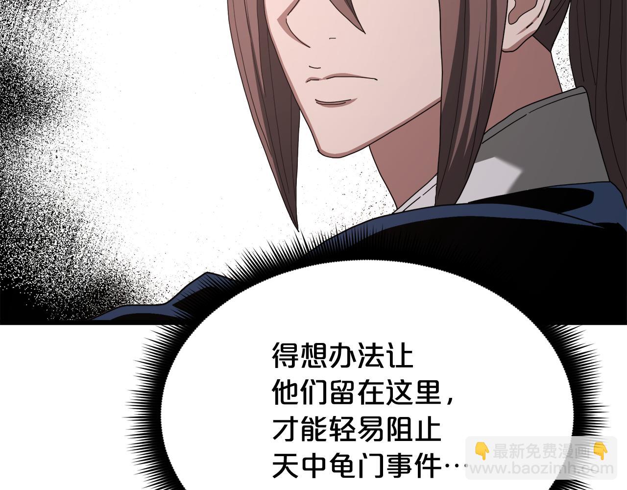 第85话 起火274