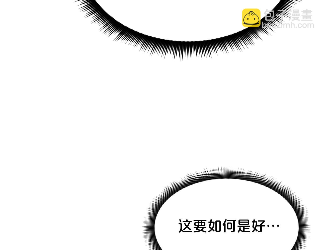 第85话 起火275