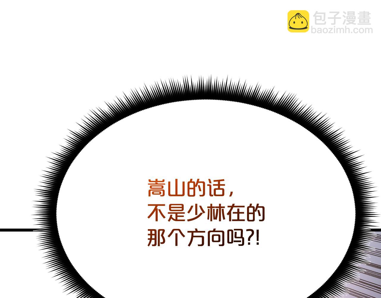 第85话 起火279