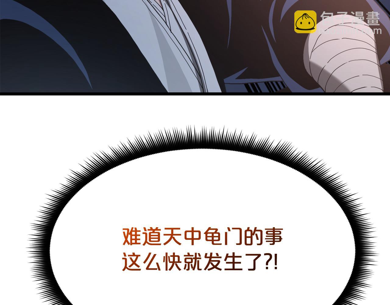 第85话 起火281