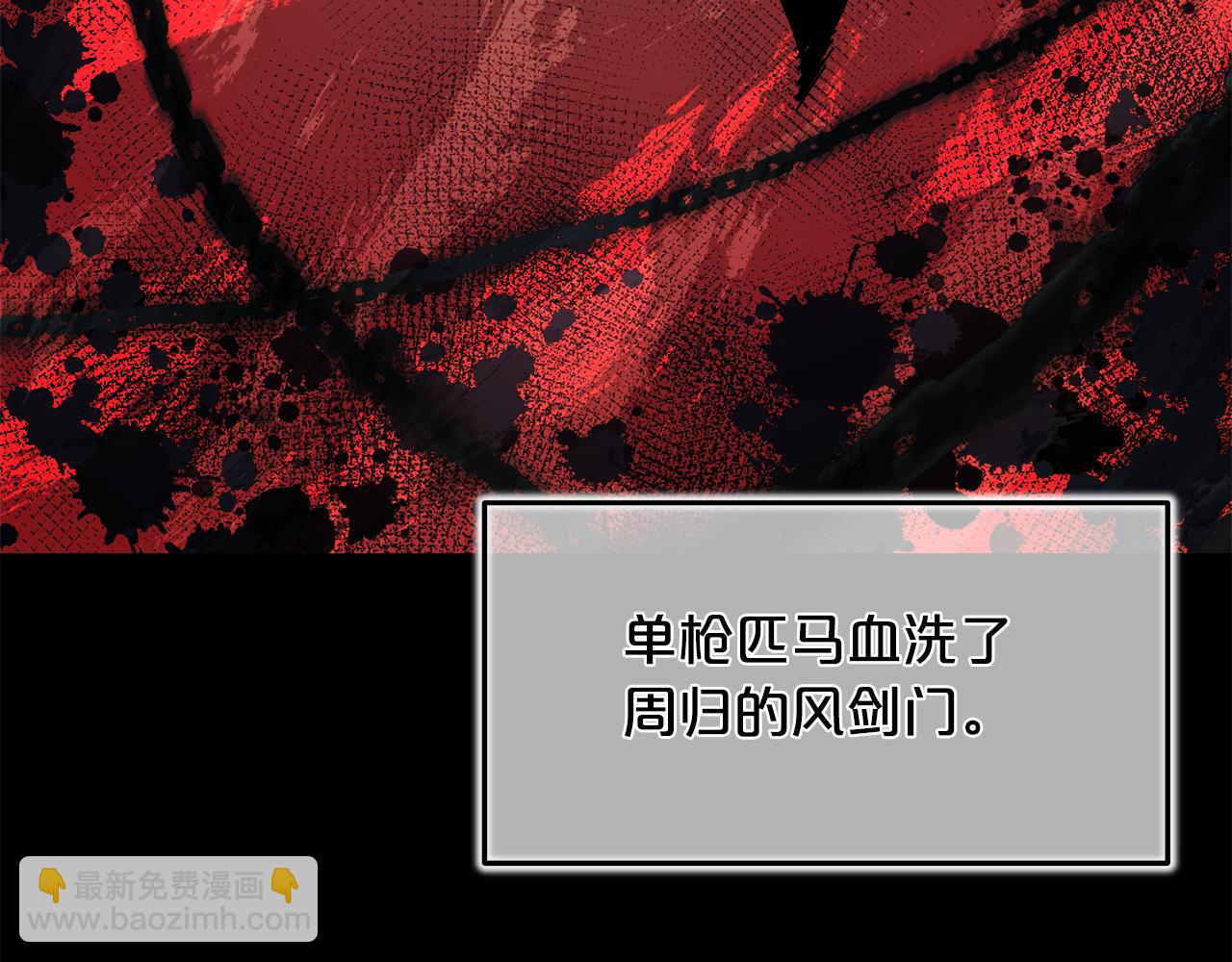 第85话 起火29