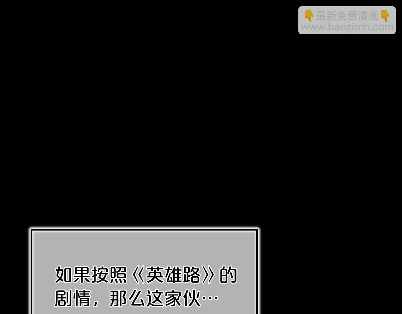 第85话 起火31