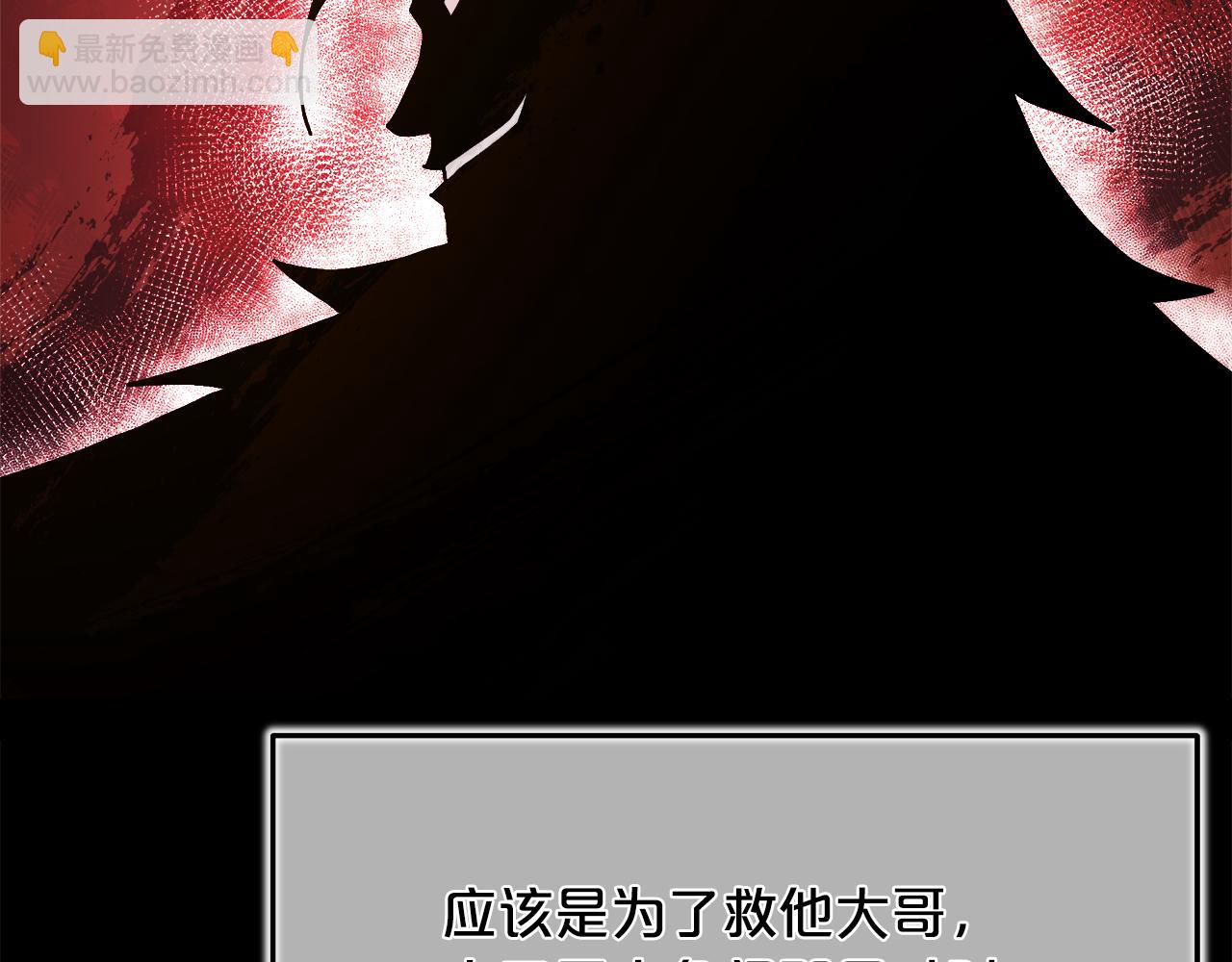 第85话 起火33
