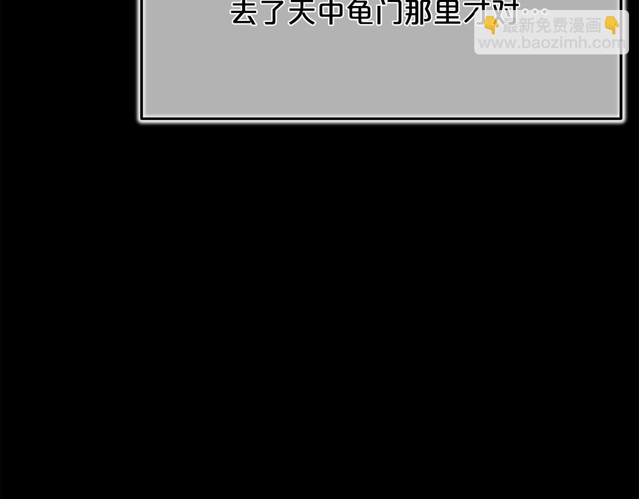 第85话 起火34