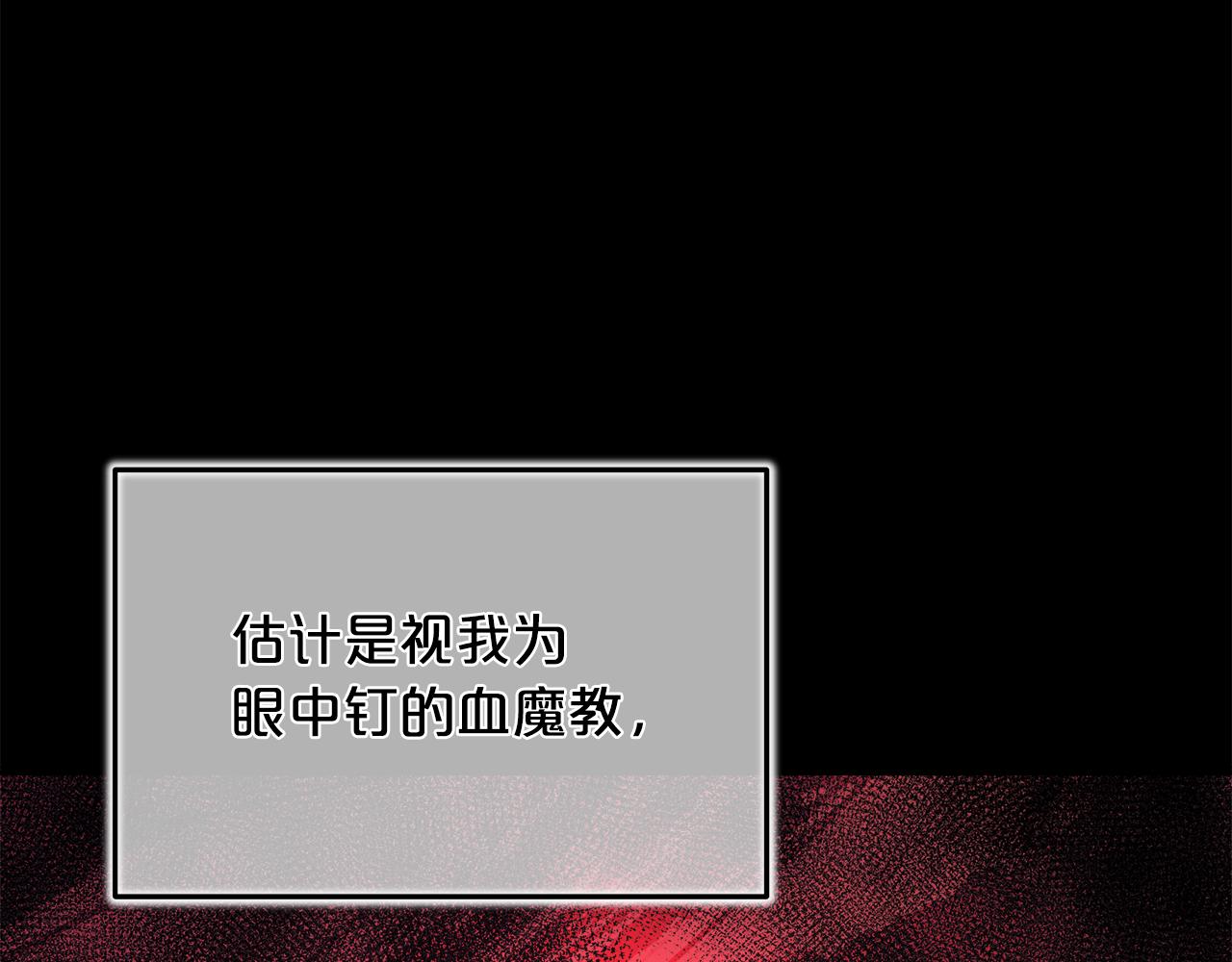 第85话 起火35
