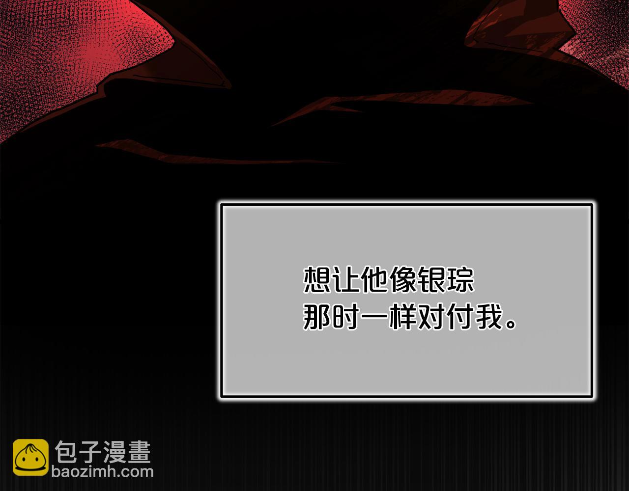 第85话 起火37