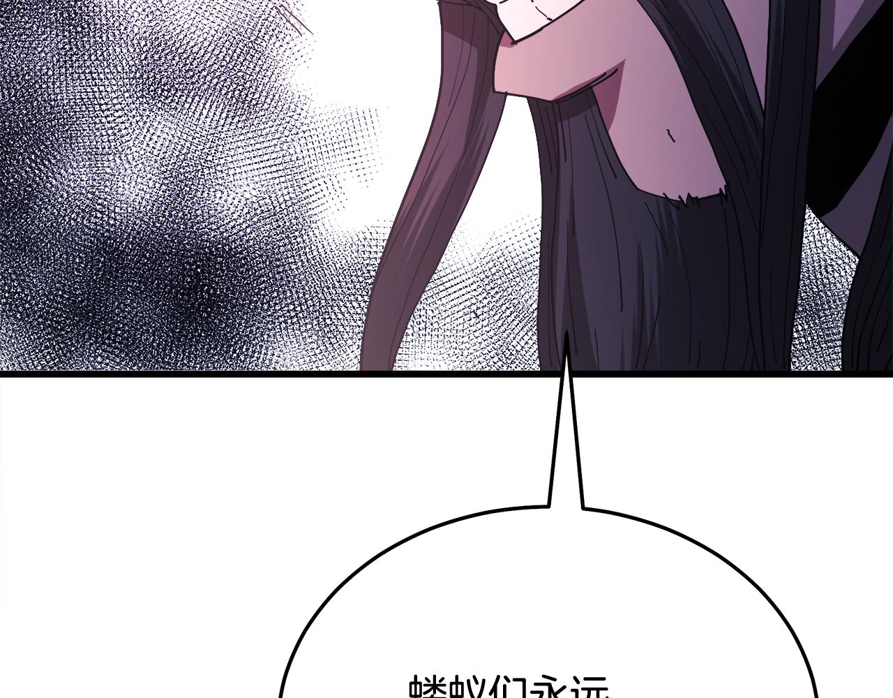 第85话 起火43