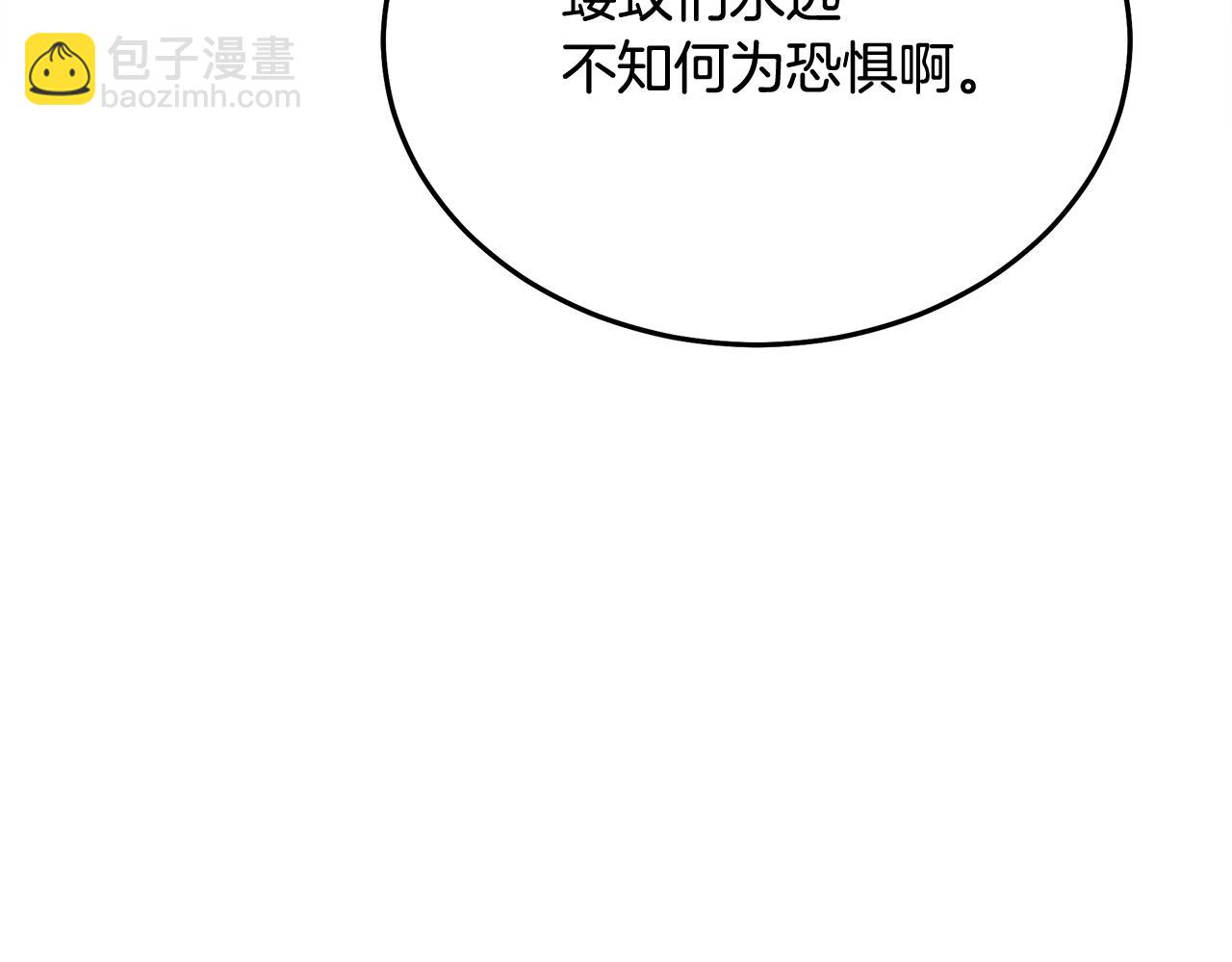 第85话 起火44