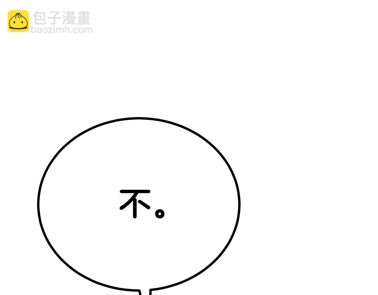 第85话 起火45
