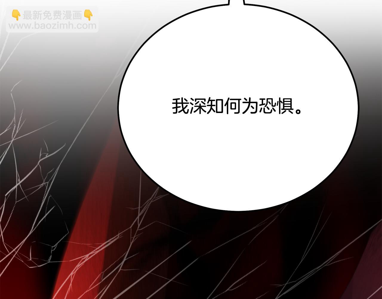 第85话 起火52