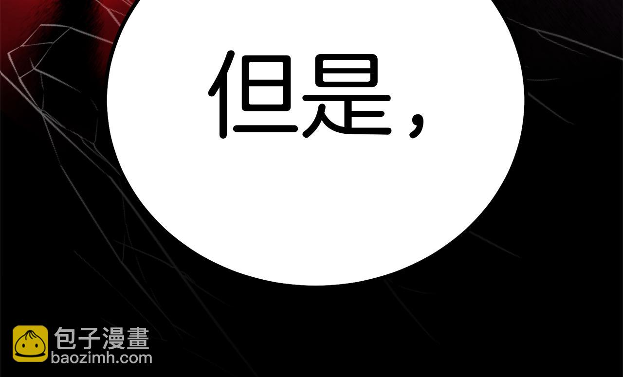 第85话 起火55