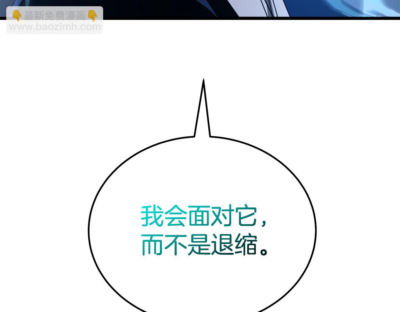 第85话 起火59