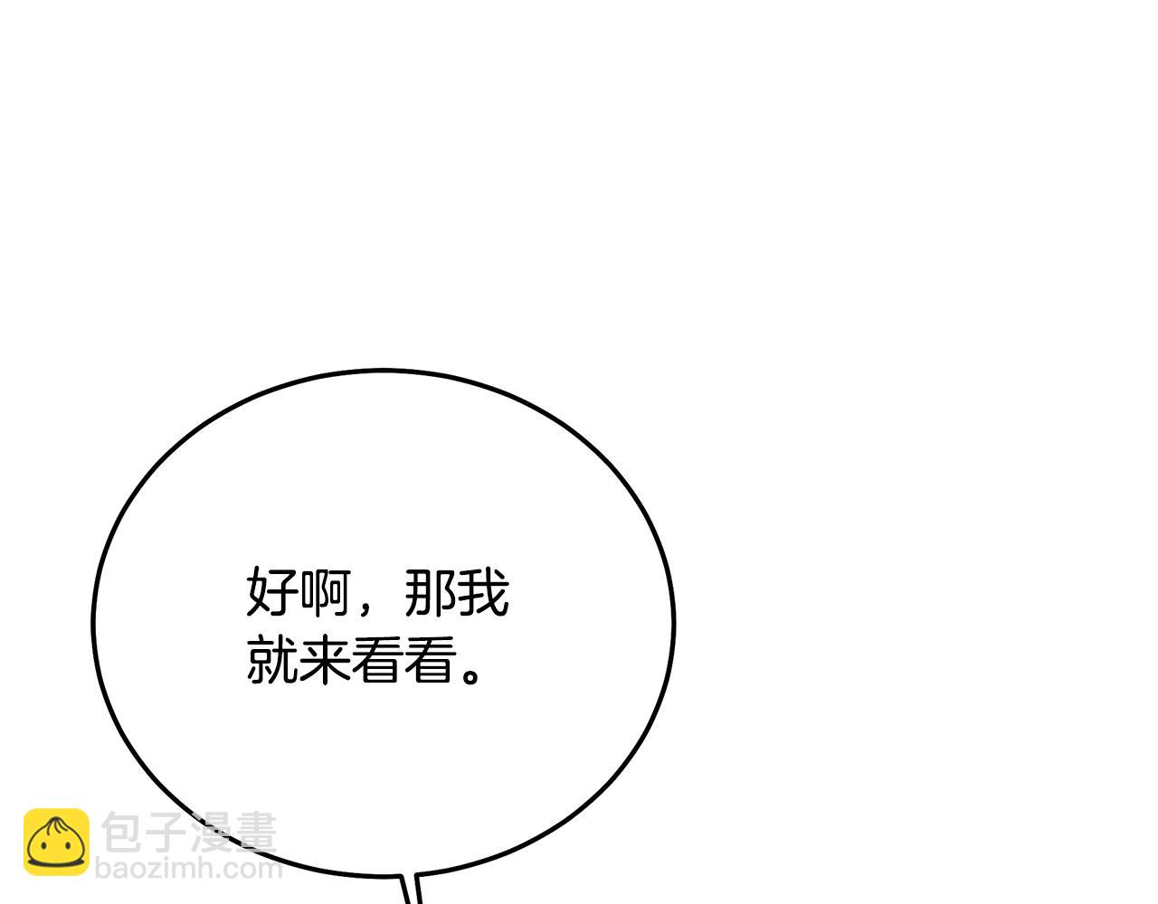 第85话 起火61