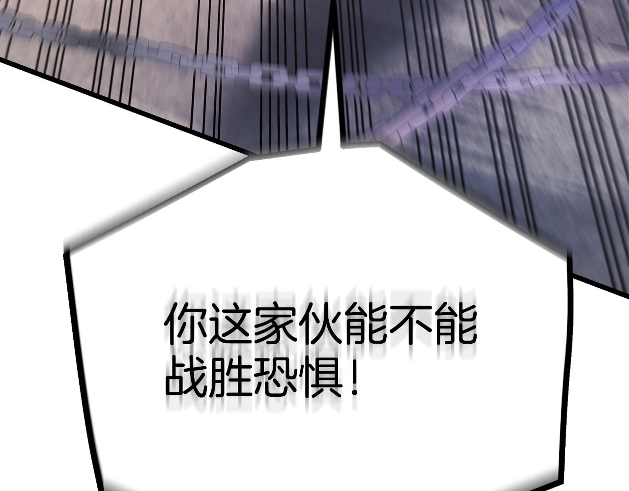 第85话 起火68