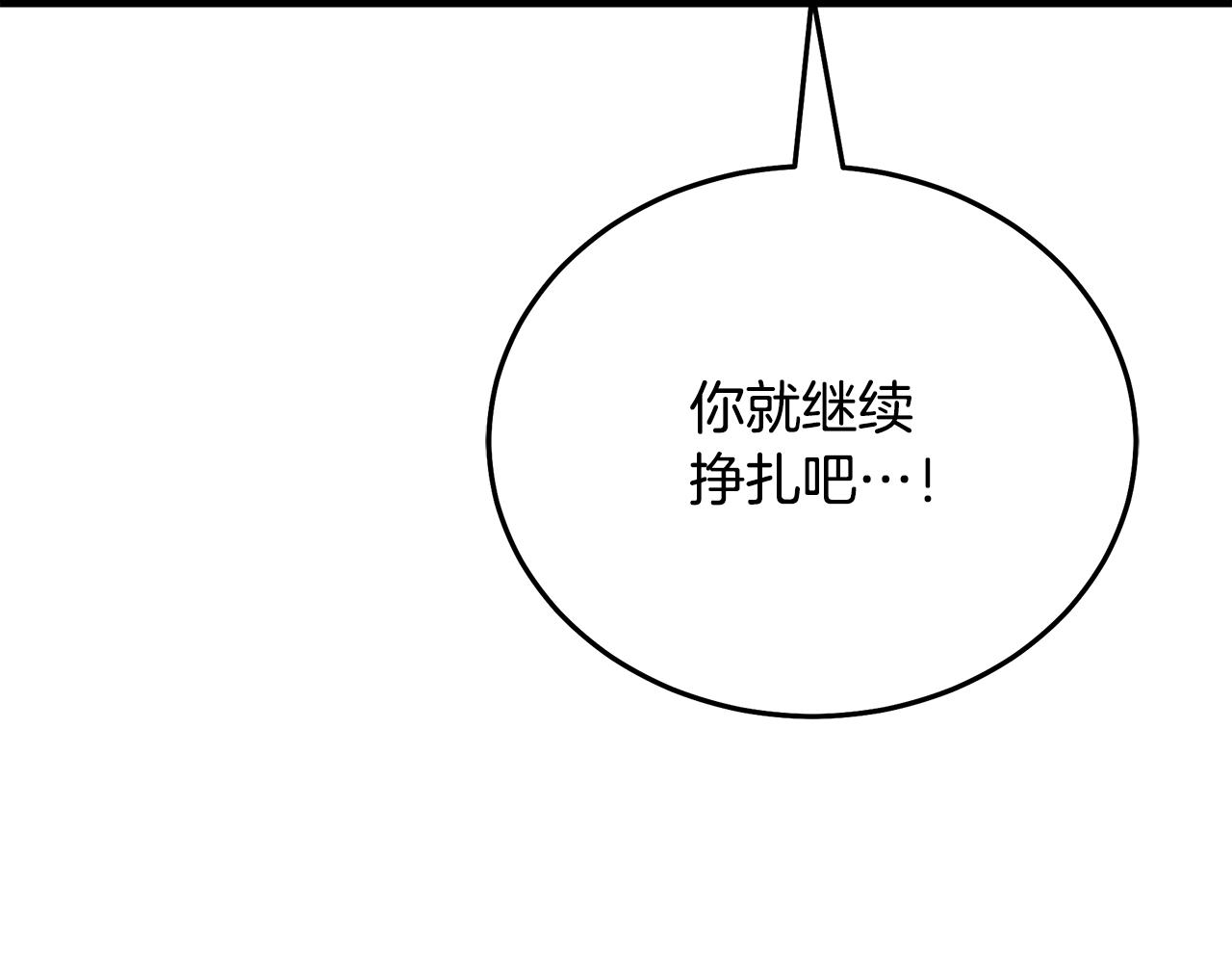 第85话 起火85