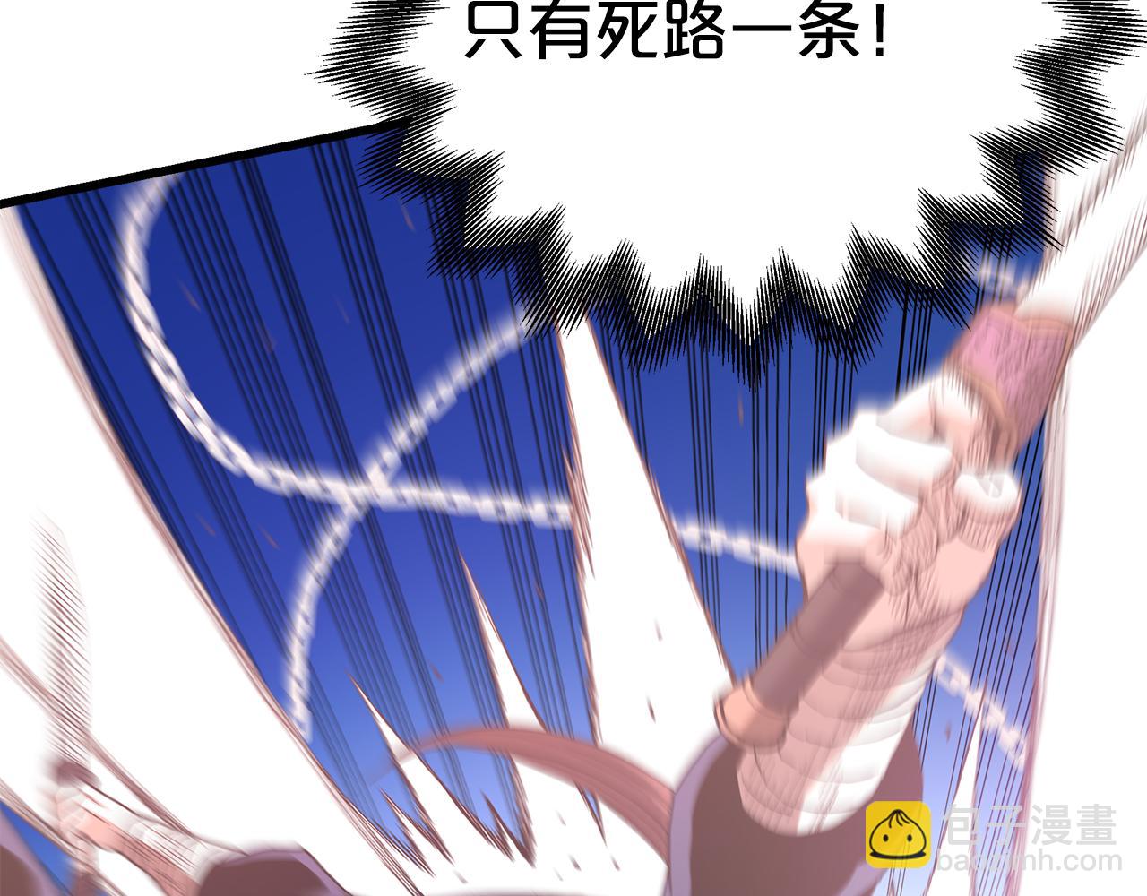 第85话 起火97