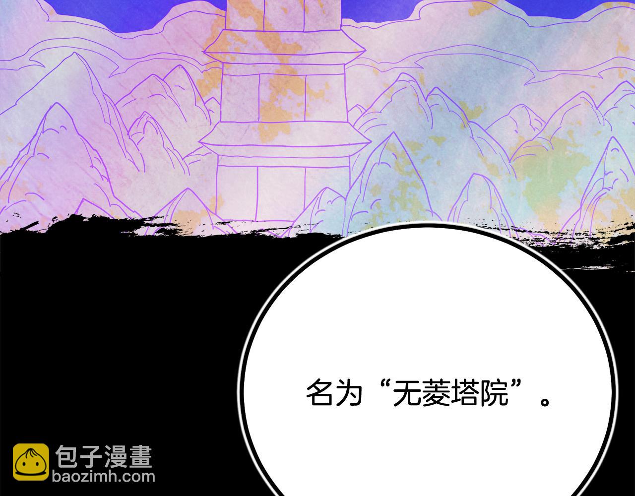 第89话 一触即发102
