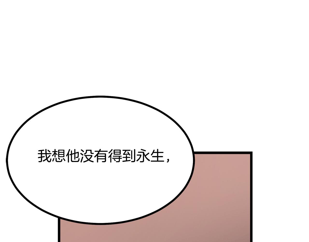 第89话 一触即发133