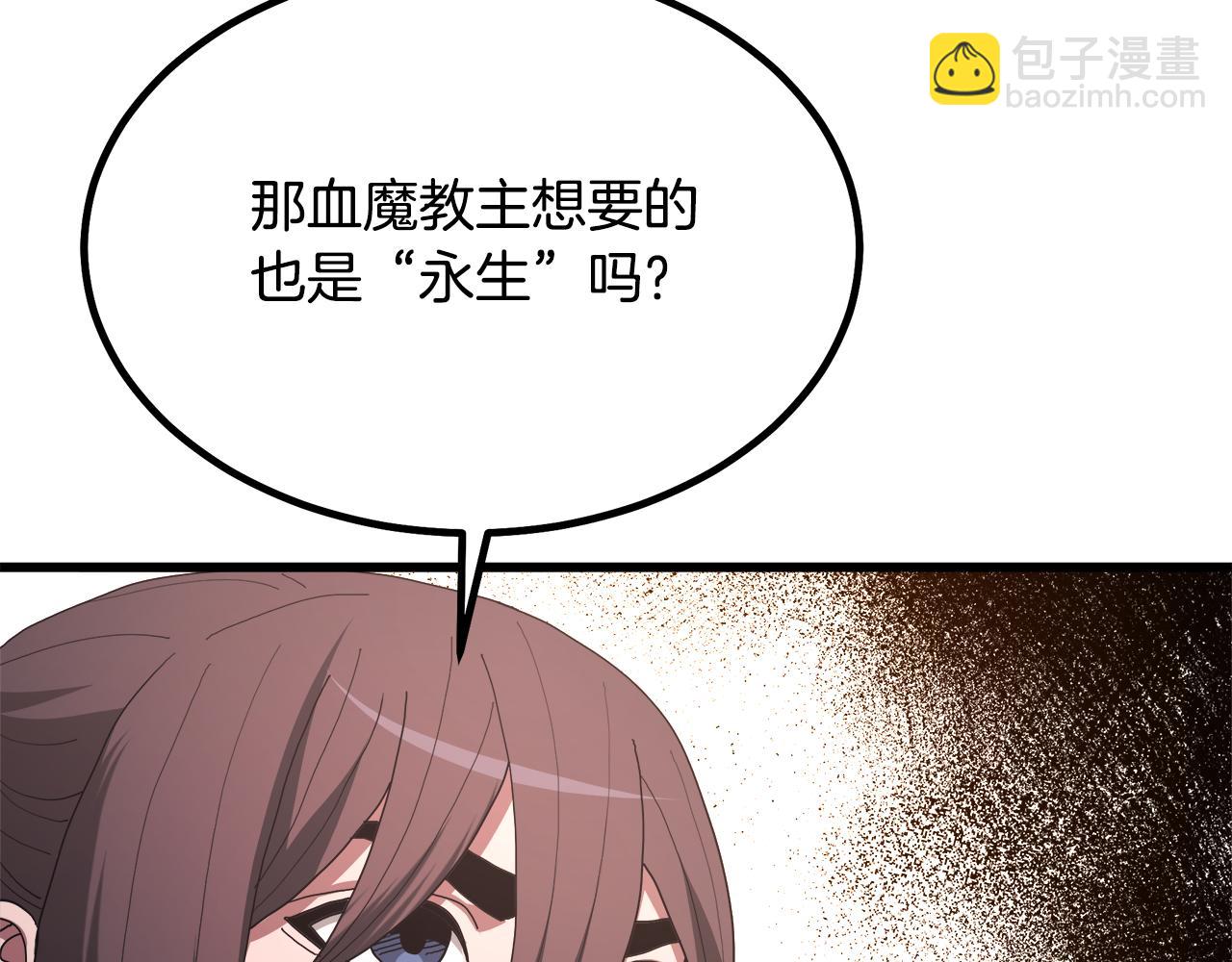 第89话 一触即发136