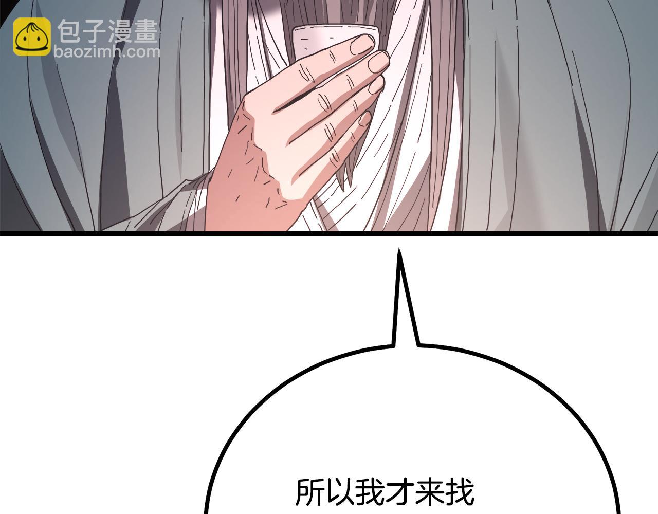 第89话 一触即发142