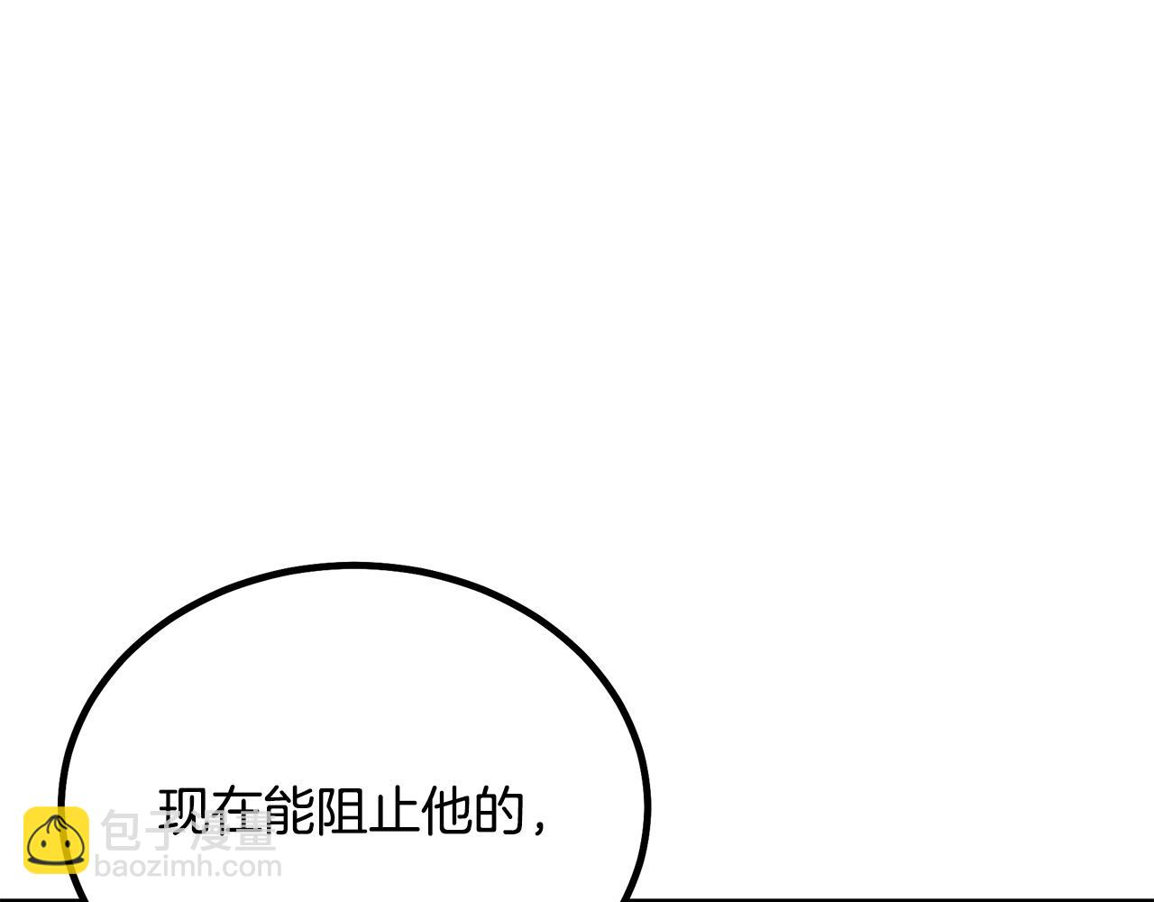 第89话 一触即发144