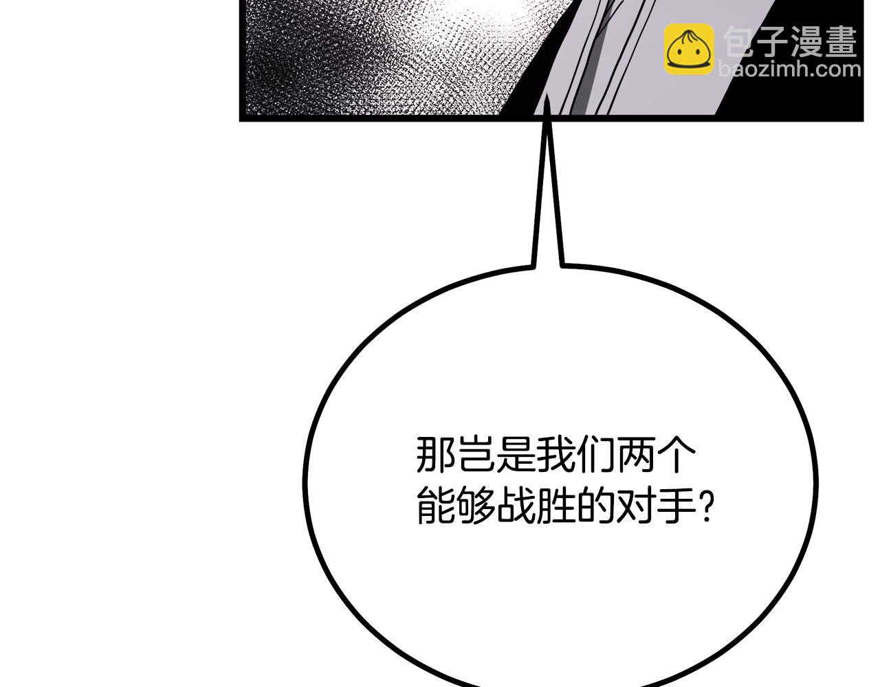 第89话 一触即发150