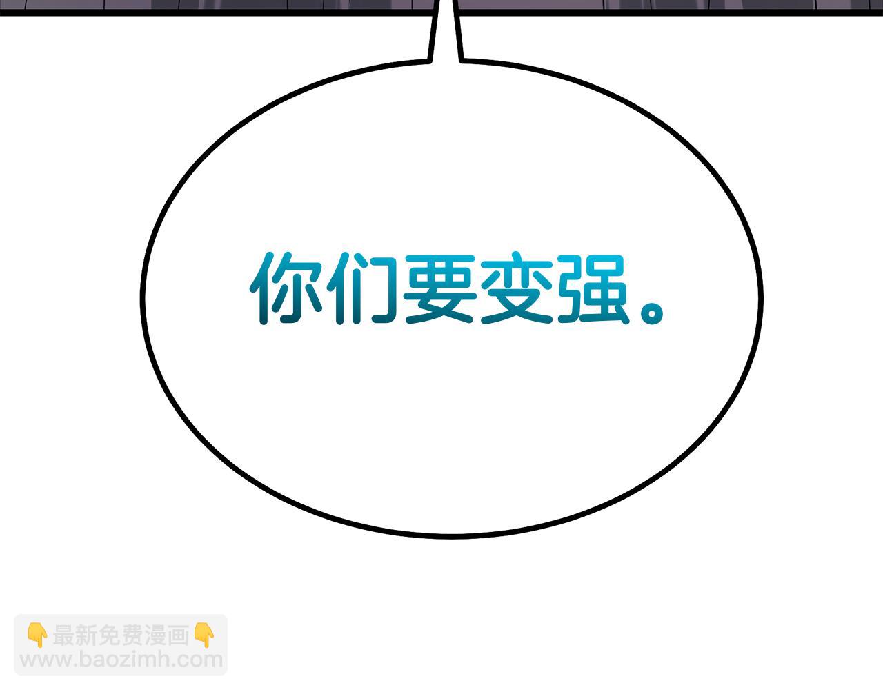 第89话 一触即发167