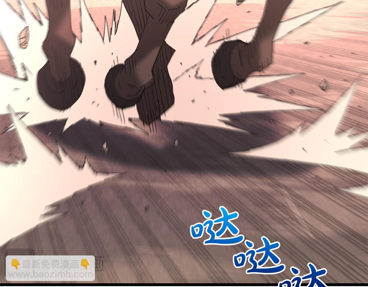 第89话 一触即发173
