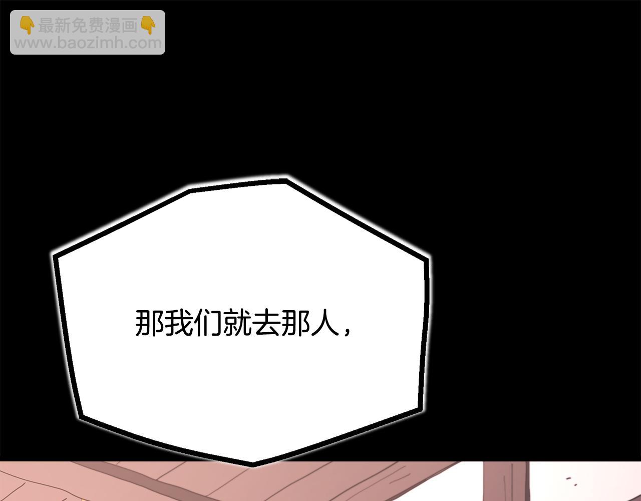 第89话 一触即发181