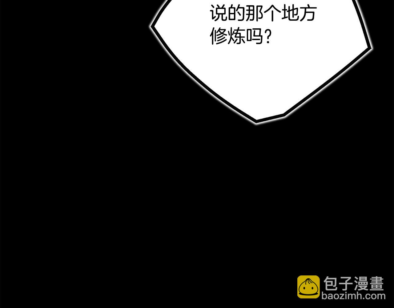 第89话 一触即发183
