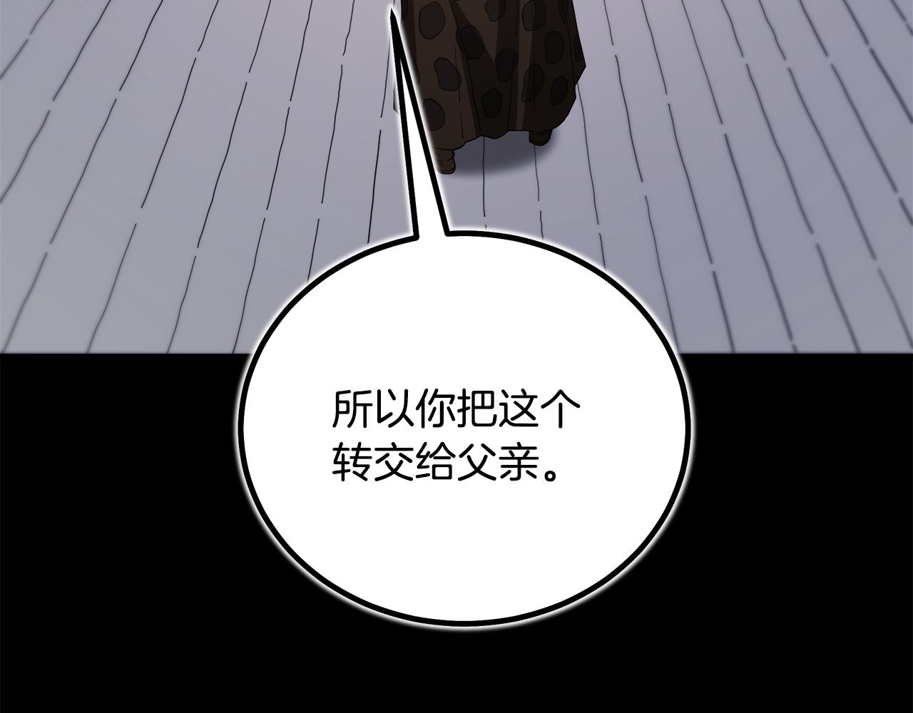 第89话 一触即发186