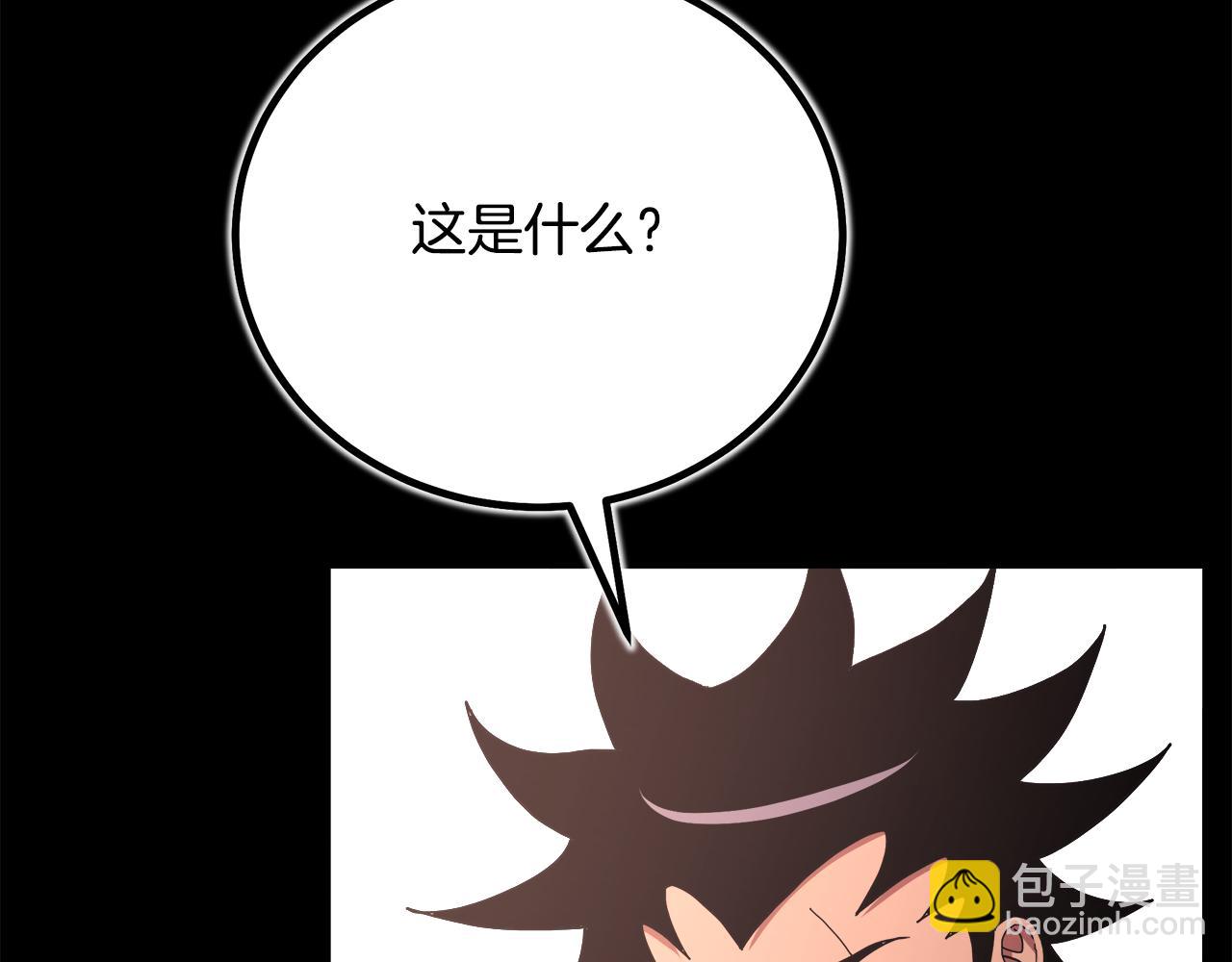 第89话 一触即发188
