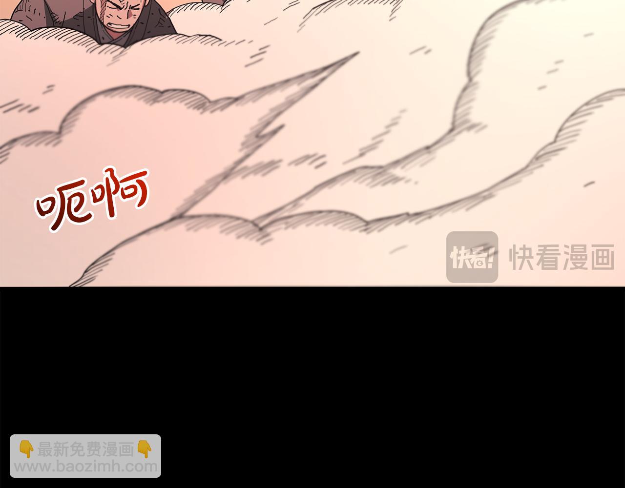 第89话 一触即发19